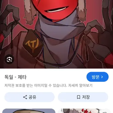 Profile image of 소련
