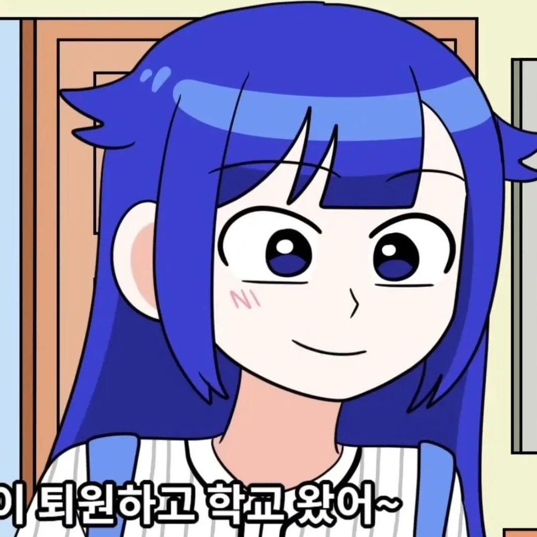 썰그 대표 이미지