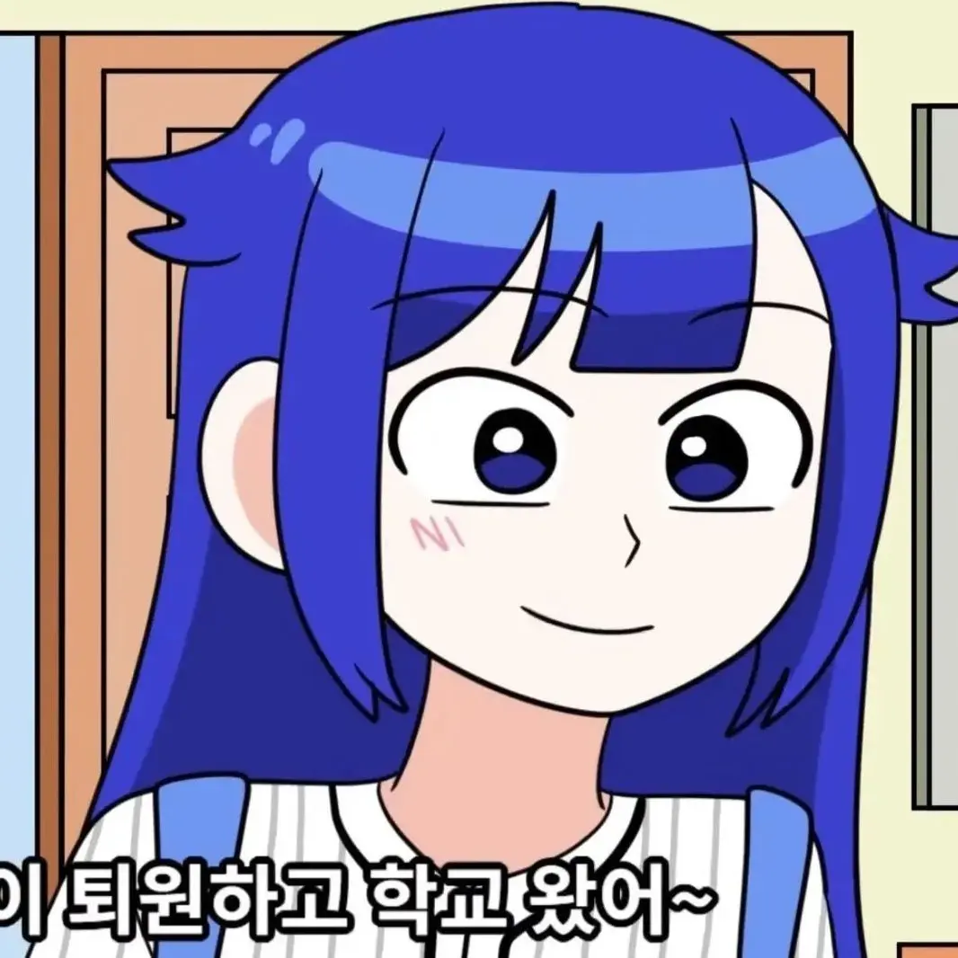 Yeji0717의 썰그