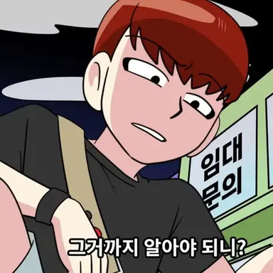 Profile image of 한촉법
