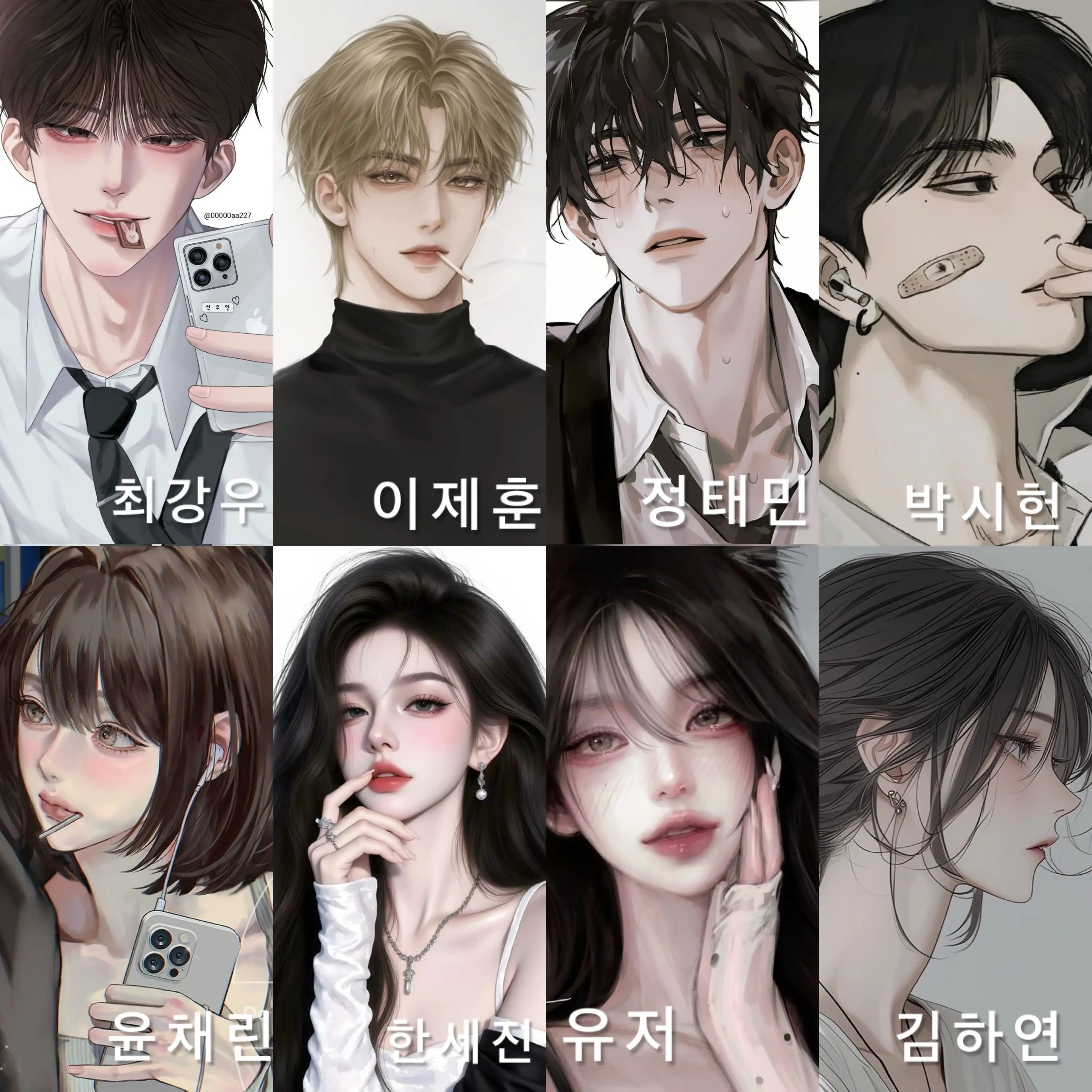 StingyCape5835의 계급중 일진무리