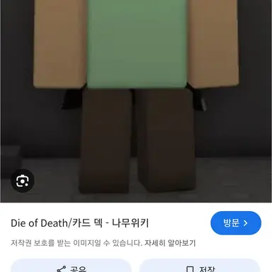 Profile image of 망토