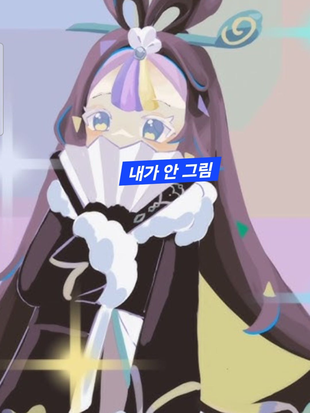 TS을 당한 당신인데.. 대표 이미지