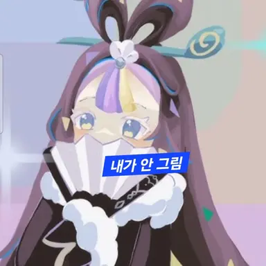 Profile image of 샤인쉘