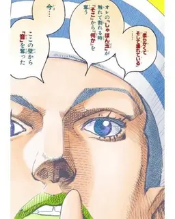 Profile image of 定助