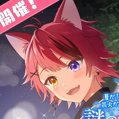 Profile image of Rinu