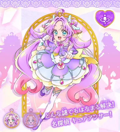 Profile image of 明智あんな