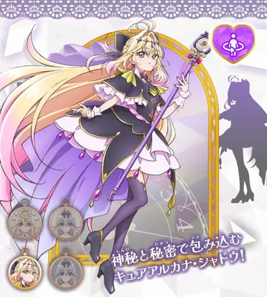 Profile image of 森亜るるか