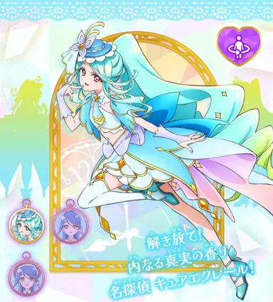 Profile image of 帆羽くれあ