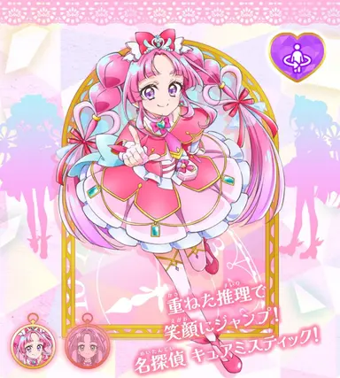 Profile image of 小林みくる