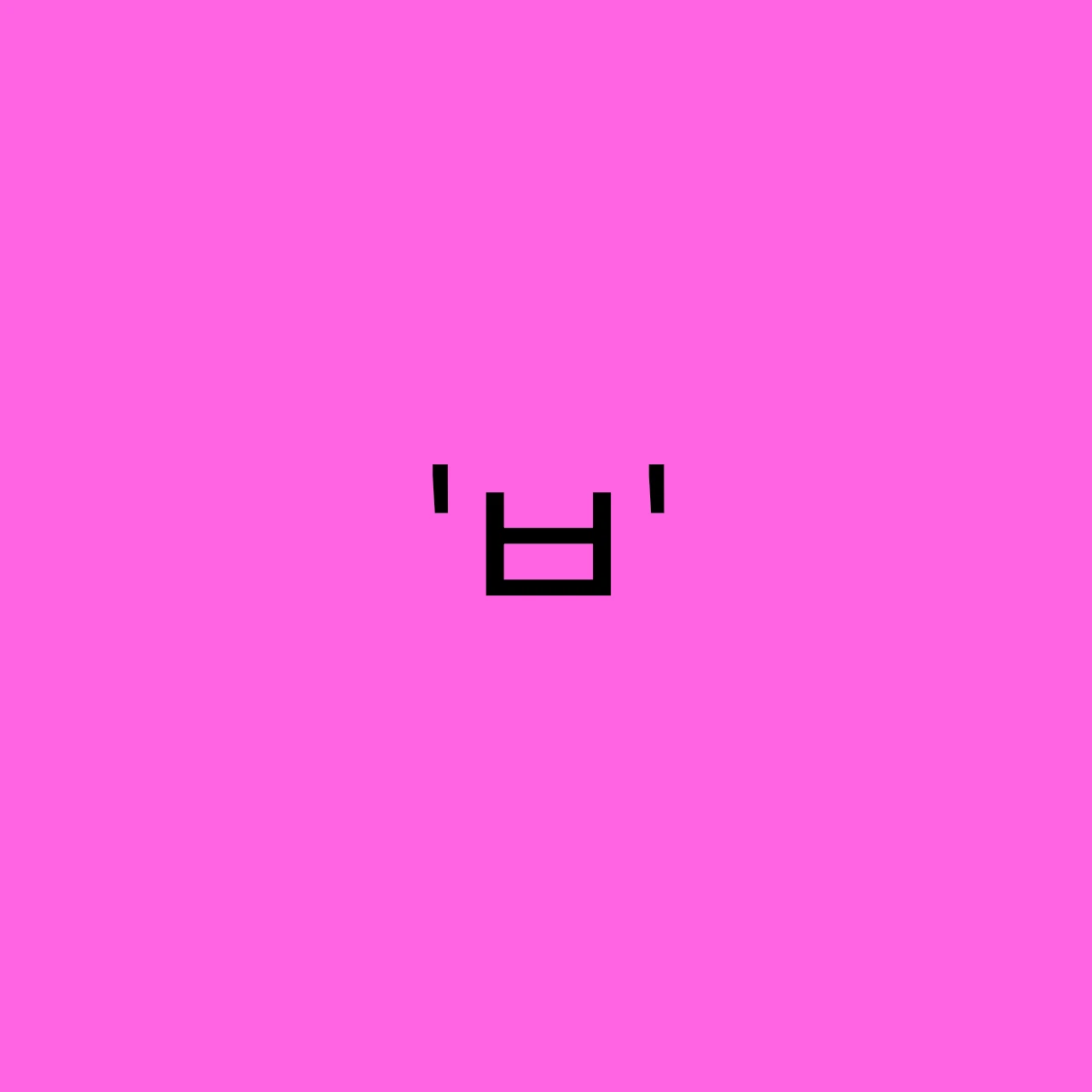 기범