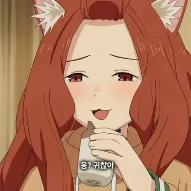 Profile image of 아루네코