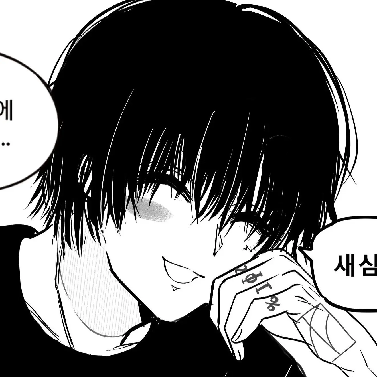 SlowClam0513의 나구모 요이치