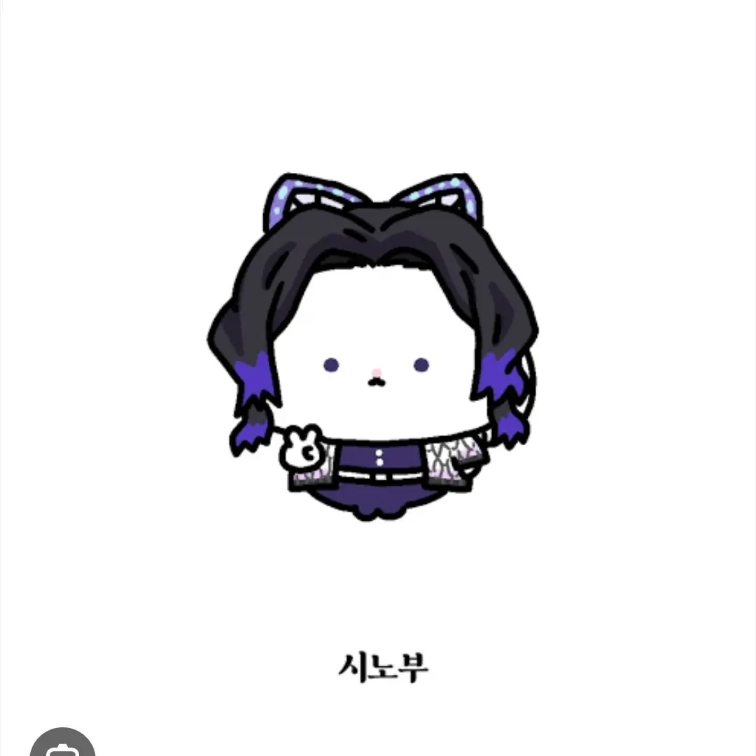ShiftyTang7754의 대원복?
