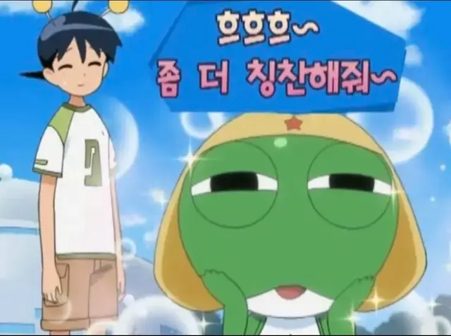 Profile image of 케로로