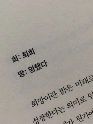 Fujimhadasakuya의 ㅤ