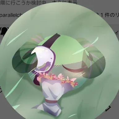 Profile image of ココア