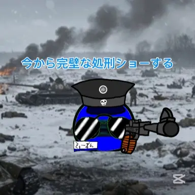 Profile image of ウォーデン