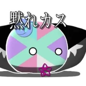 Profile image of 愛知共和国