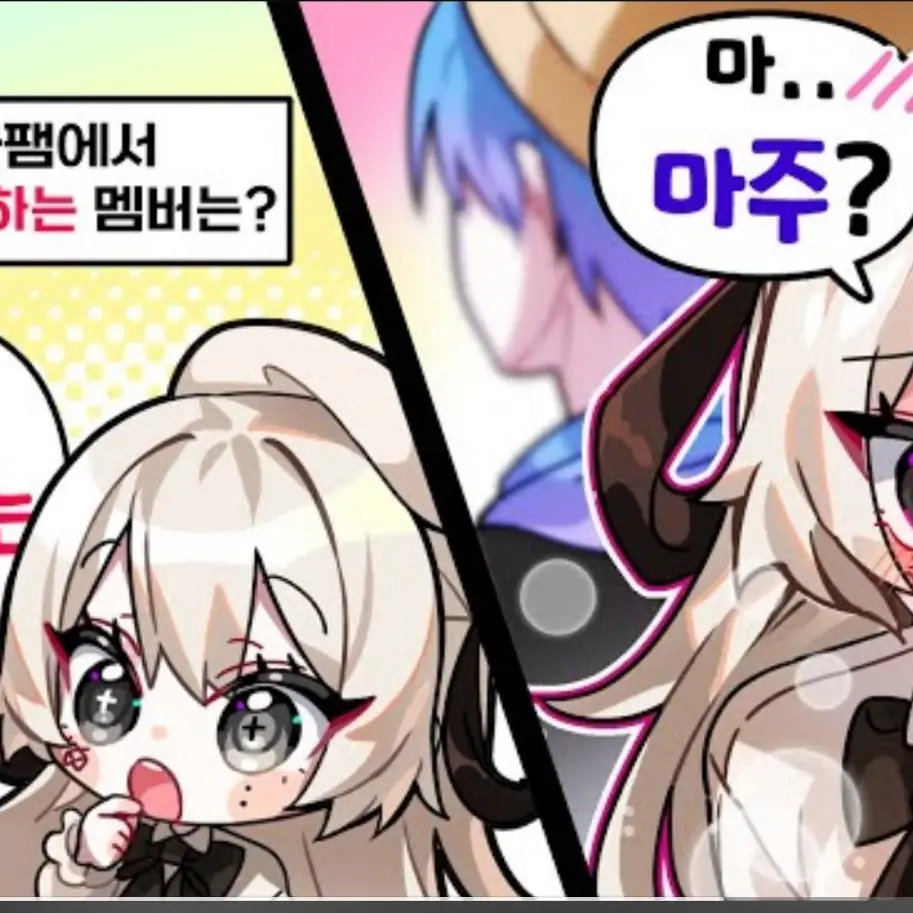 ahyone._x의 순위리스트인데.. 로맨스일까요?