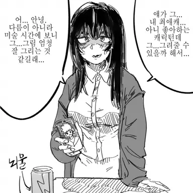 Profile image of 이찐따