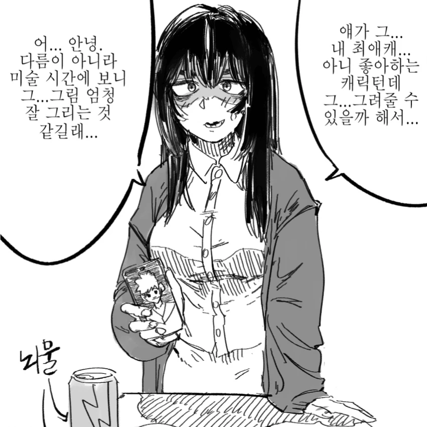 이찐따