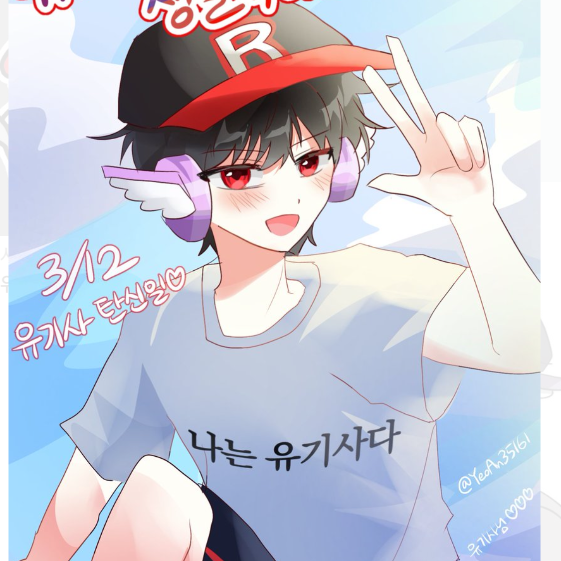 팀나빠 아이돌인데 여우?!(유저벨키) 대표 이미지