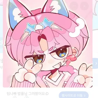 Profile image of 밥풀