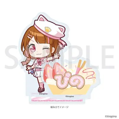 Profile image of ぴの