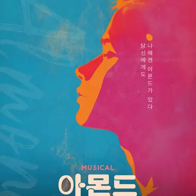 Profile image of 곤