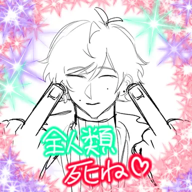 Profile image of 秀平