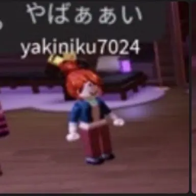 Profile image of やきんいく