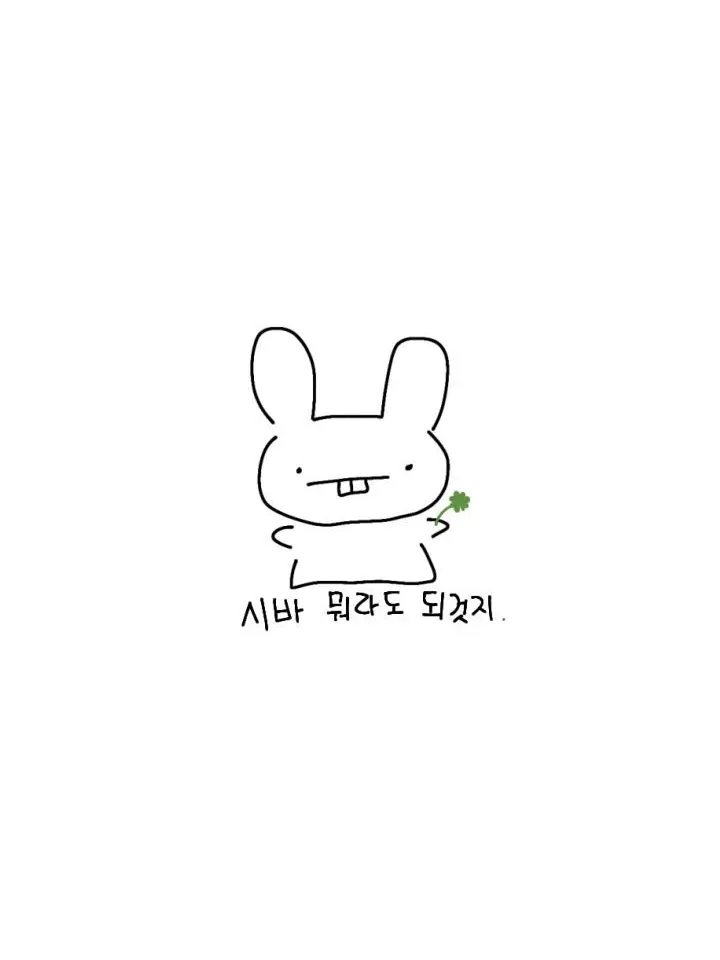 OT_O102의 ㅎㅗㅏㅇㅣㅌㅡㅎHㅋㅓ—̳͟͞͞♡