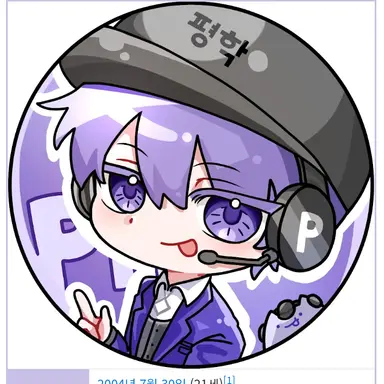 Profile image of 평학