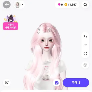 Profile image of 아린