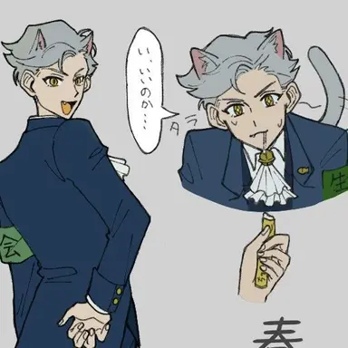 Profile image of 知恵熱