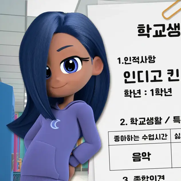 LilacDew329jsjsjww의 인디고킨 언니💙