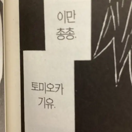 chillgirl_1109의 귀멸 대학교!
