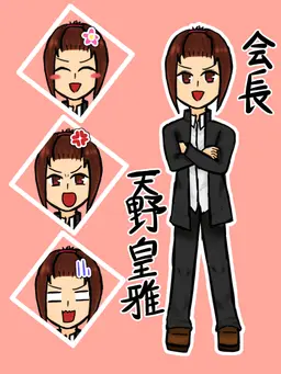 Profile image of 皇雅
