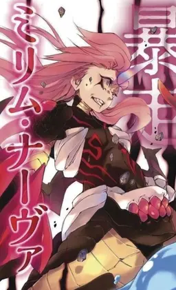 Profile image of ミリム