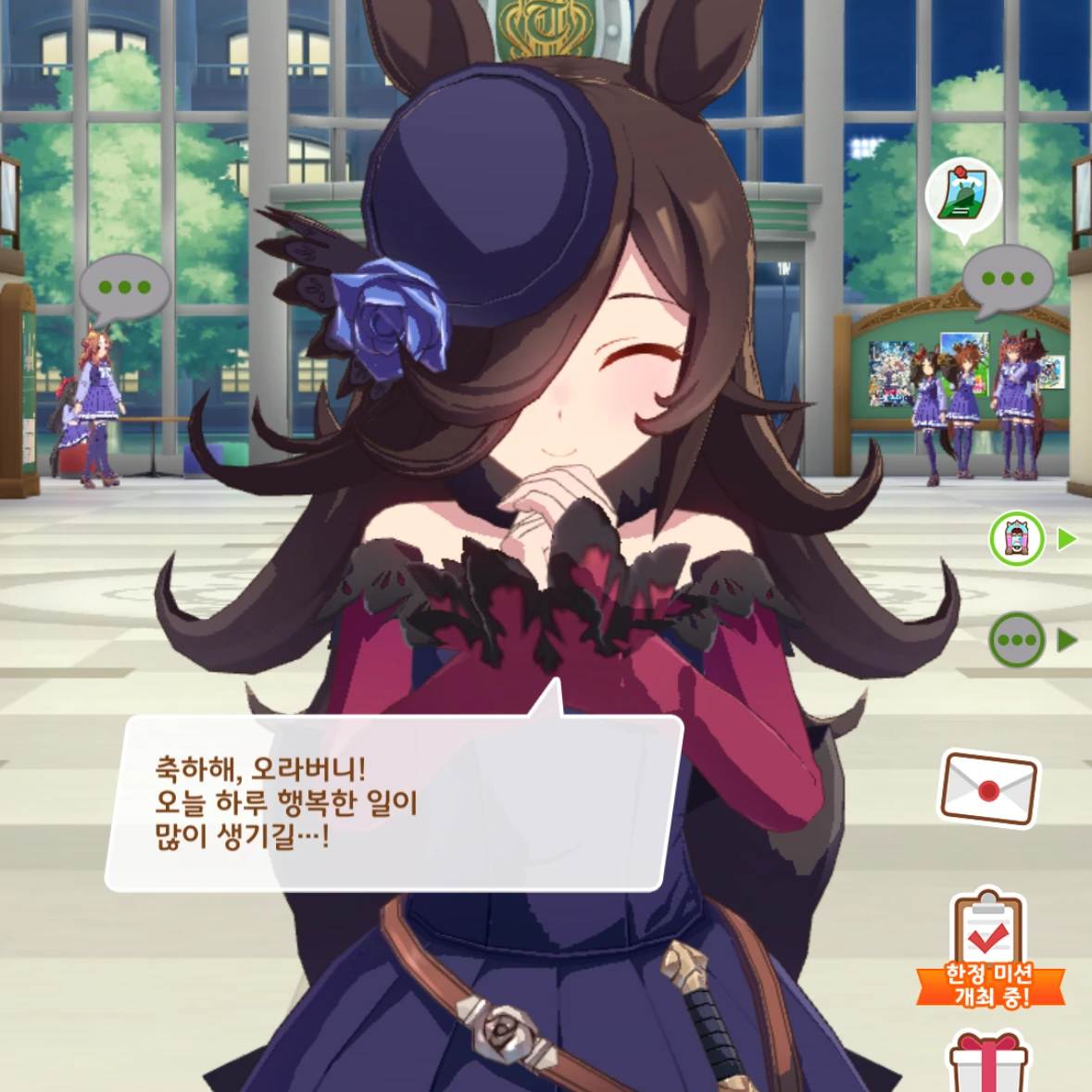 라이스 샤워