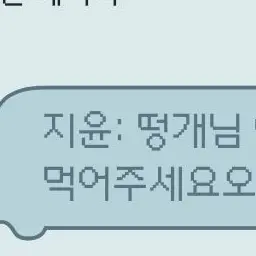 CasualBulb1670의 지윤