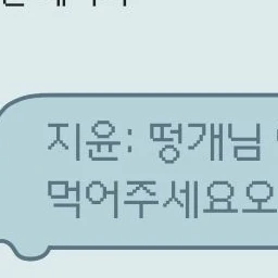 지윤