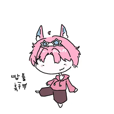 Profile image of 밥풀