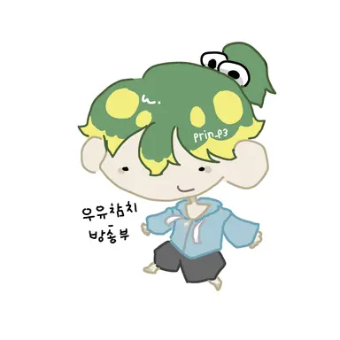 Profile image of 우유참치