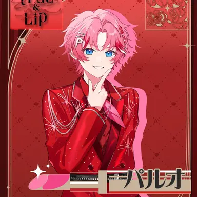 Profile image of パルオ