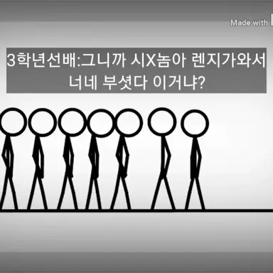 Profile image of 3학년 선배
