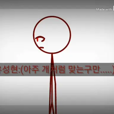 Profile image of 유성현