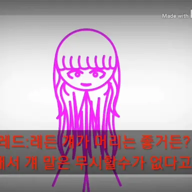 Profile image of 리나