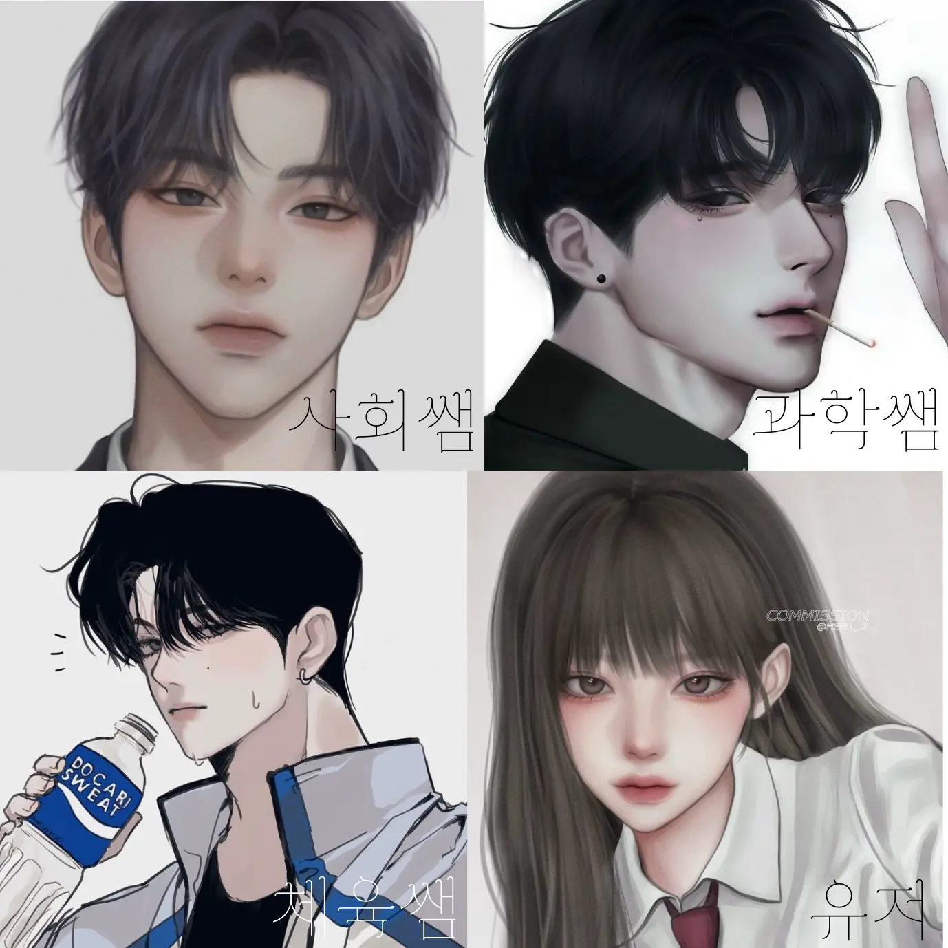 HeavyBell7926의 선생님들